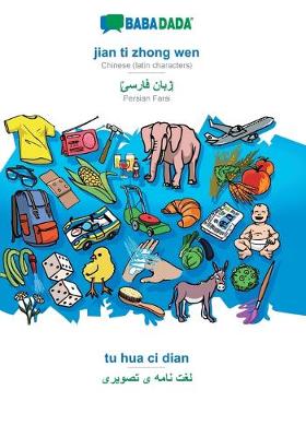 Book cover for BABADADA, jian ti zhong wen - Persian Farsi (in arabic script), tu hua ci dian - visual dictionary (in arabic script)