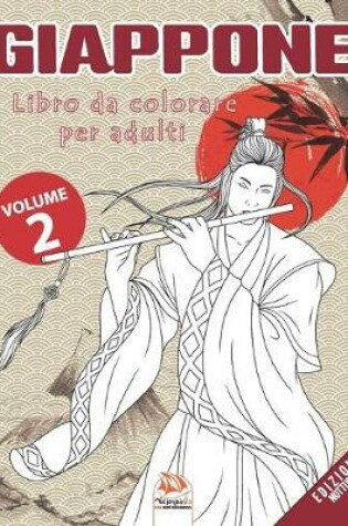 Cover of Giappone - Volume 2 - edizione notturna