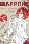 Book cover for Giappone - Volume 2 - edizione notturna