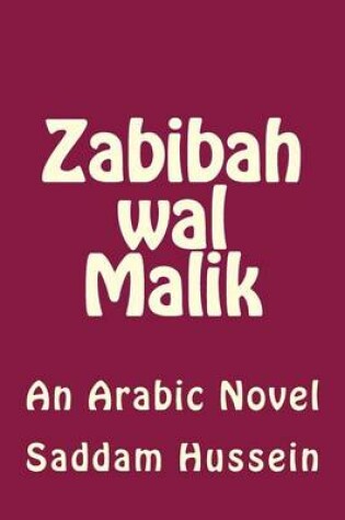 Cover of Zabibah Wal Malik