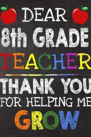 Cover of Dear 8th Grade Teacher Thank You For Helping Me Grow