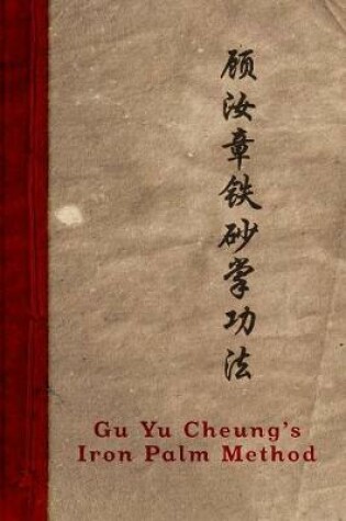Cover of Gu Yu Cheung's Iron Palm Method