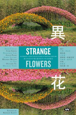 Book cover for Strange Flowers