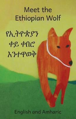 Book cover for Meet the Ethiopian Wolf in English and Amharic