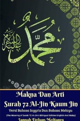 Cover of Makna Dan Arti Surah 72 Al-Jin Kaum Jin Versi Bahasa Inggris Dan Bahasa Melayu