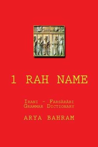 Cover of 1 Rah name