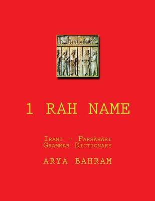 Book cover for 1 Rah name