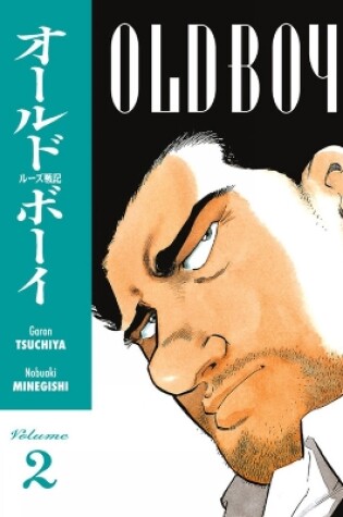 Cover of Old Boy Volume 2