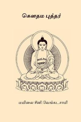 Book cover for Gautama Buddhar