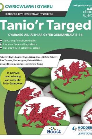 Cover of Tanio'r Targed