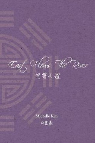 Cover of East Flows The River