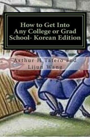 Cover of How to Get Into Any College or Grad School- Korean Edition