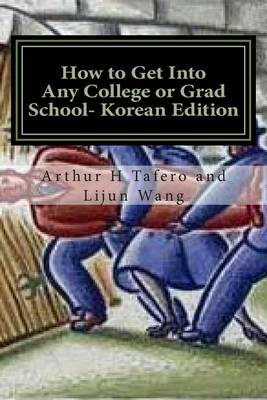 Book cover for How to Get Into Any College or Grad School- Korean Edition