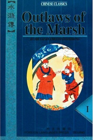 Cover of Outlaws of the Marsh