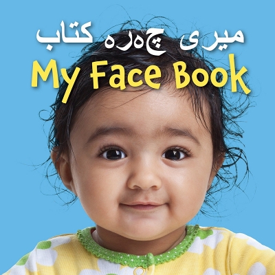 Book cover for My Face Book (Urdu/English)