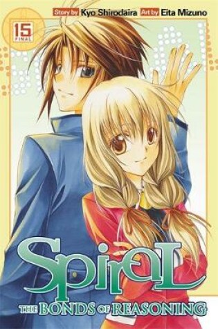 Cover of Spiral, Vol. 15