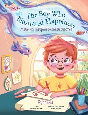 Book cover for The Boy Who Illustrated Happiness - Russian Edition
