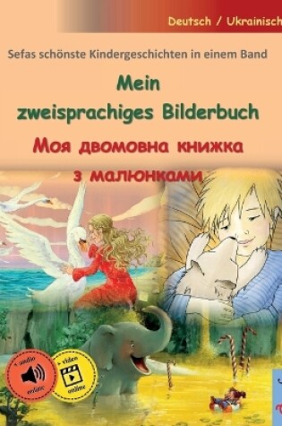 Cover of Mein zweisprachiges Bilderbuch - Моя двомовна книжка з малюнками (Deutsch / Ukrainisch)