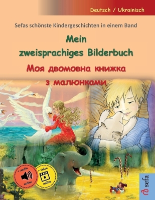 Book cover for Mein zweisprachiges Bilderbuch - Моя двомовна книжка з малюнками (Deutsch / Ukrainisch)