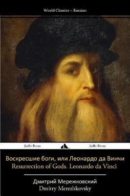 Book cover for Resurrection of Gods. Leonardo Da Vinci
