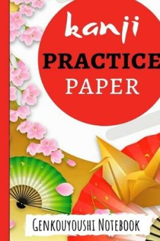 Cover of Kanji Practice Paper