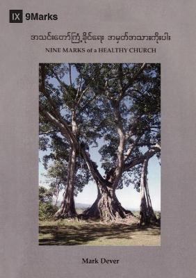 Book cover for Nine Marks of a Healthy Church (Burmese)