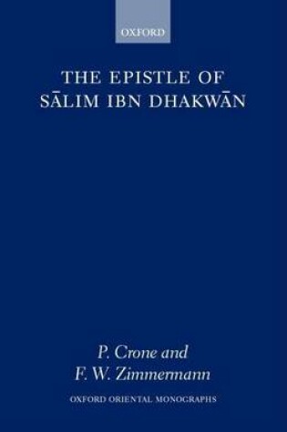 Cover of The Epistle of Salim Ibn Dhakwan. Oxford Oriental Monographs