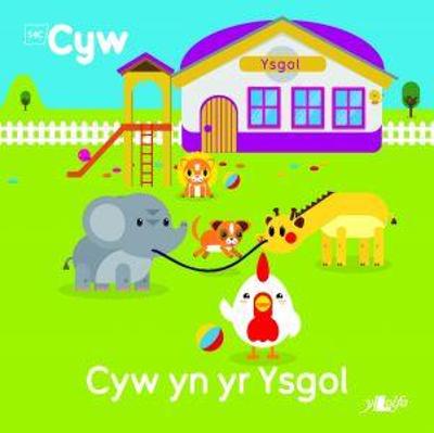 Book cover for Cyfres Cyw: Cyw yn yr Ysgol