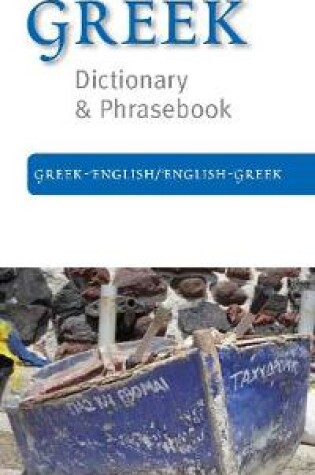 Cover of Greek-English / English-Greek Dictionary & Phrasebook