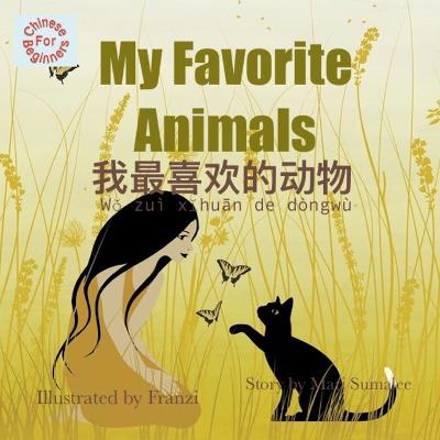 Book cover for My Favorite Animals &#25105;&#26368;&#21916;&#27426;&#30340;&#21160;&#29289;