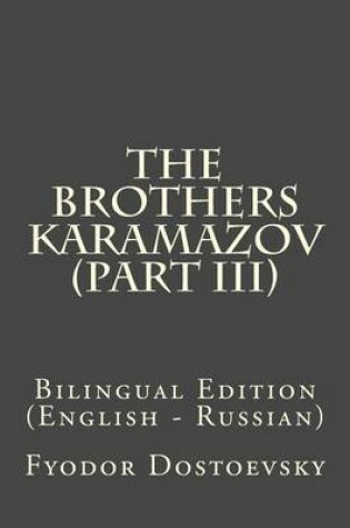 Cover of The Brothers Karamazov (Part III)