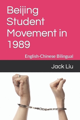 Book cover for Beijing Student Movement in 1989