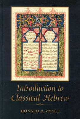 Cover of An Introduction to Classical Hebrew