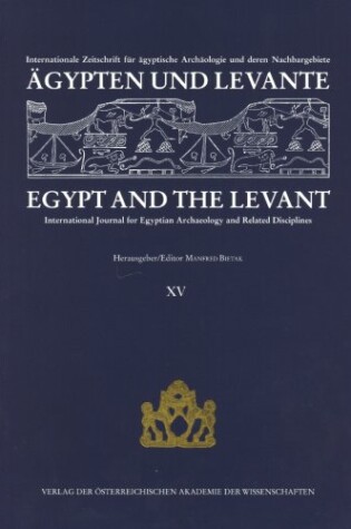 Cover of Agypten und Levante/ Egypt and the Levant XV