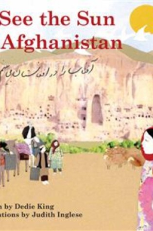 Cover of I See the Sun in Afghanistan
