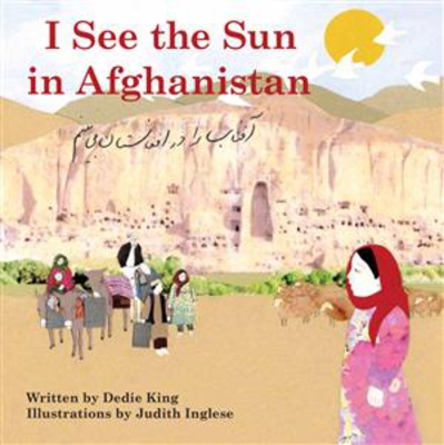 Book cover for I See the Sun in Afghanistan