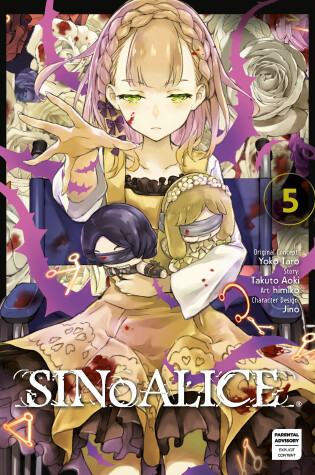 Cover of SINoALICE 05