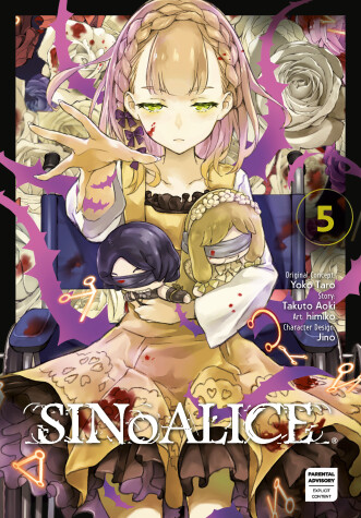 Book cover for SINoALICE 05