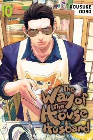 Cover of The Way of the Househusband, Vol. 10