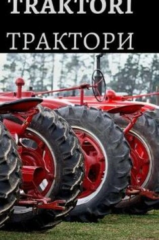 Cover of Traktori &#1058;&#1088;&#1072;&#1082;&#1090;&#1086;&#1088;&#1080;