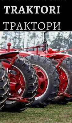 Book cover for Traktori &#1058;&#1088;&#1072;&#1082;&#1090;&#1086;&#1088;&#1080;