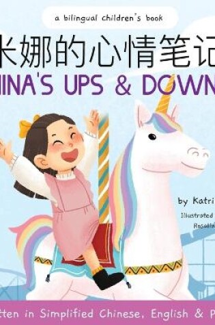 Cover of Mina's Ups and Downs (Written in Simplified Chinese, English and Pinyin)