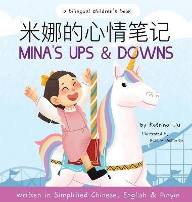 Book cover for Mina's Ups and Downs (Written in Simplified Chinese, English and Pinyin)