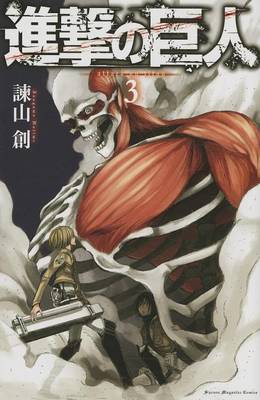 Cover of Attack on Titan, Volume 3