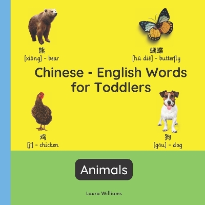 Book cover for Chinese - English Words for Toddlers - Animals