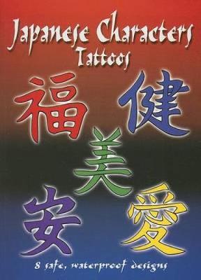 Cover of Japanese Characters Tattoos