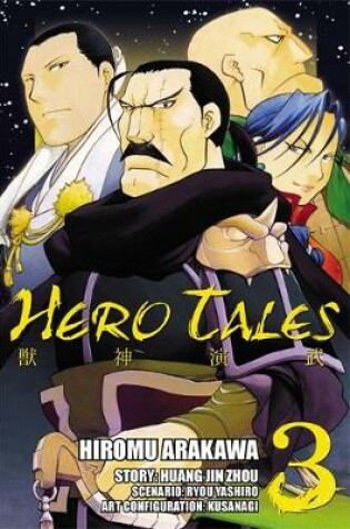 Cover of Hero Tales, Vol. 3