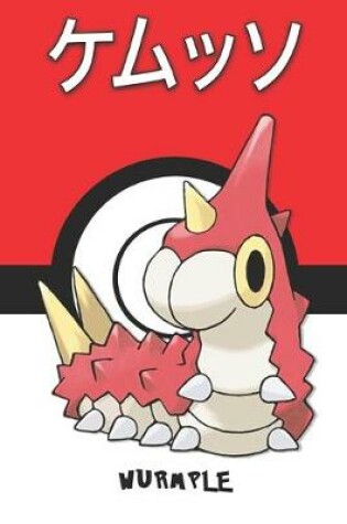 Cover of Wurmple