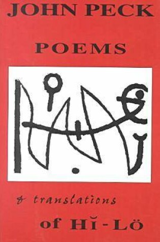 Cover of Poems and Translations of H i-l O