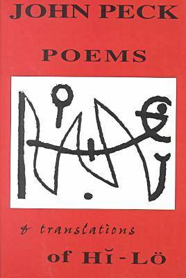 Book cover for Poems and Translations of H i-l O